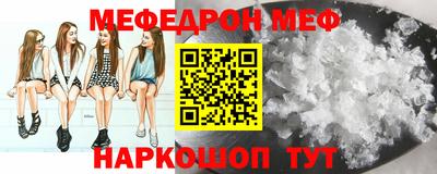 кокаин Новозыбков