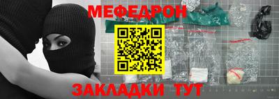 кристаллы Новокубанск
