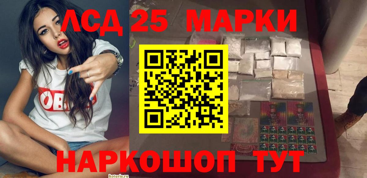 Лсд 25 экстази кислота  Лсд 25 экстази ecstasy  Аксай  Вход с VPN 