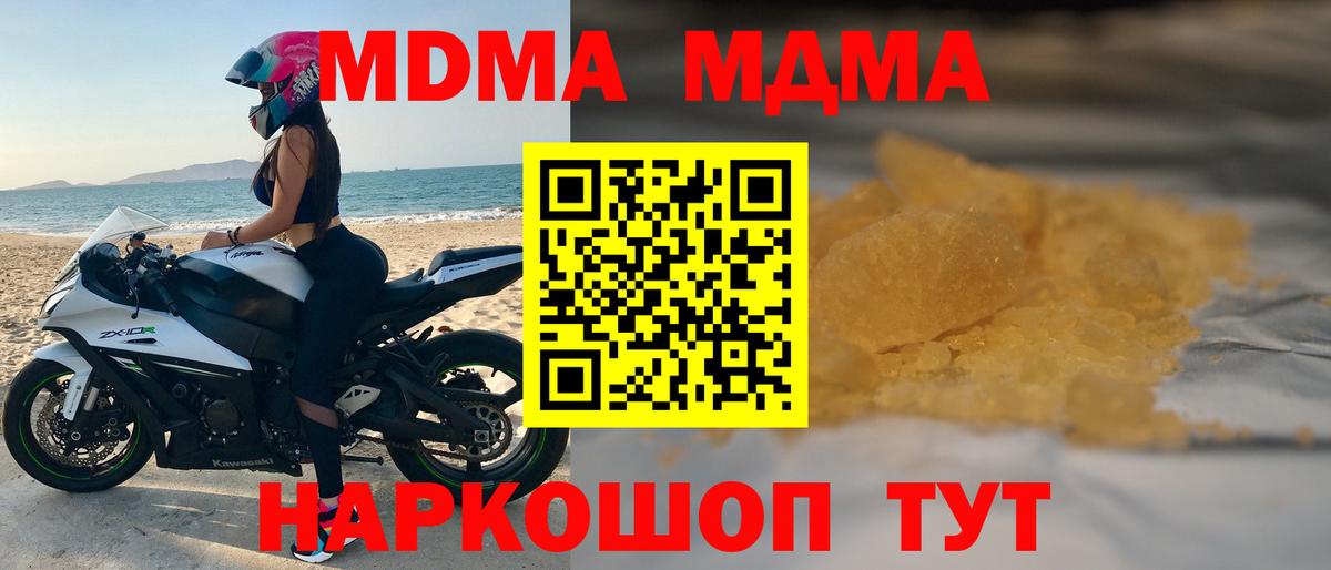 MDMA Molly Аксай