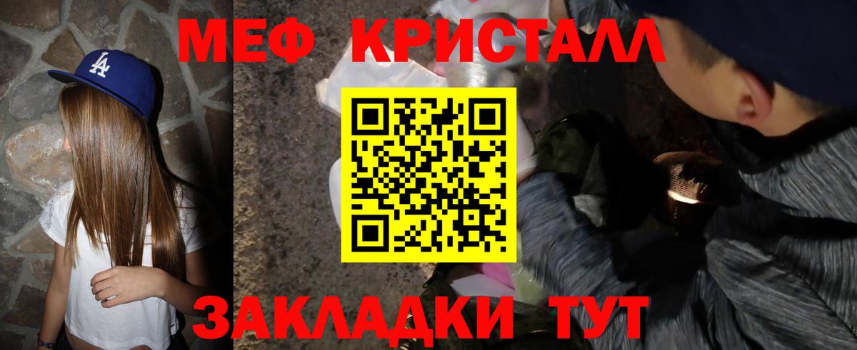 МЕФ  Вход с VPN  Аксай  МЯУ-МЯУ VHQ 