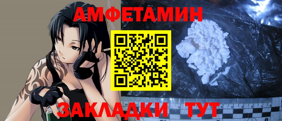 Первитин кристалл Аксай