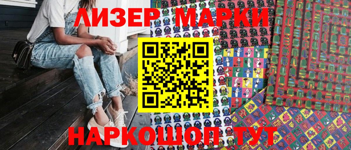 Аксай  Марки NBOMe 1,8мг  Вход с VPN  Марки N-bome  Марки NBOMe 1,8мг 