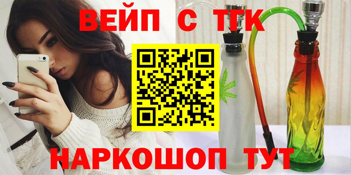 ТГК концентрат Аксай