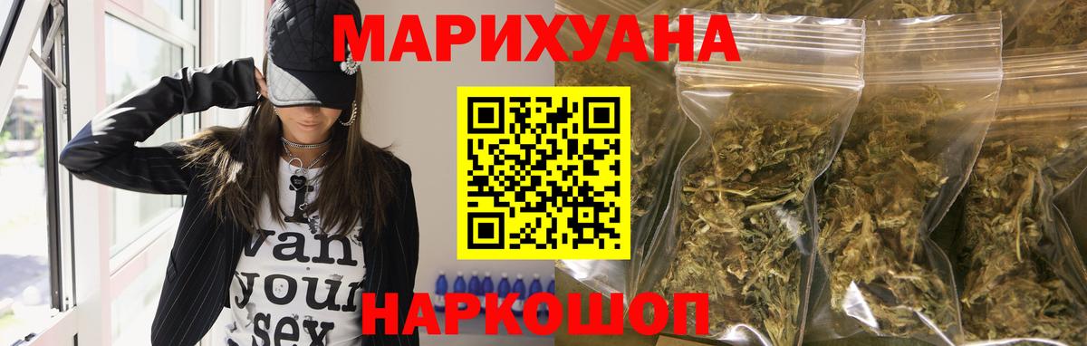 Бошки марихуана планчик Аксай