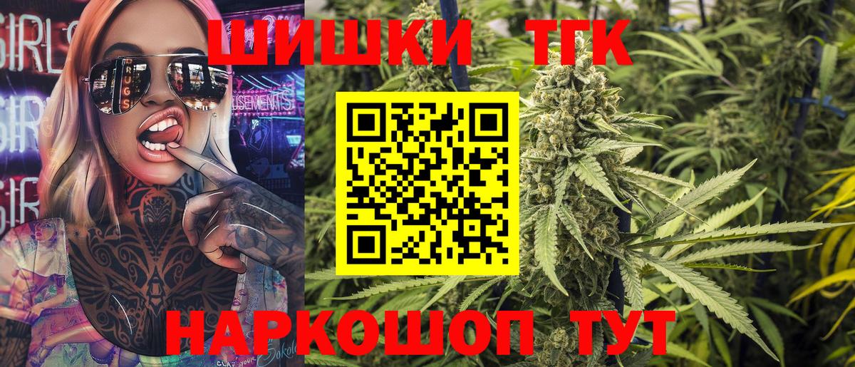 Бошки марихуана AK-47  Вход с VPN  Каннабис White Widow  Конопля план  Аксай  Бошки Шишки гибрид 